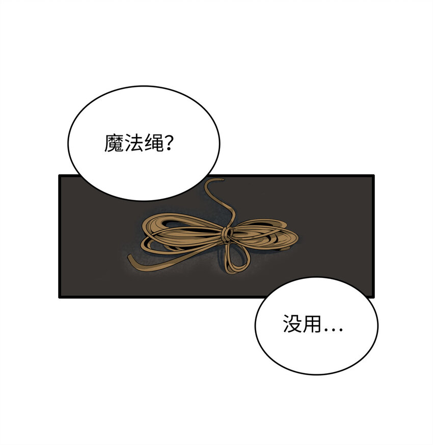 10 游戏策划的针对！29