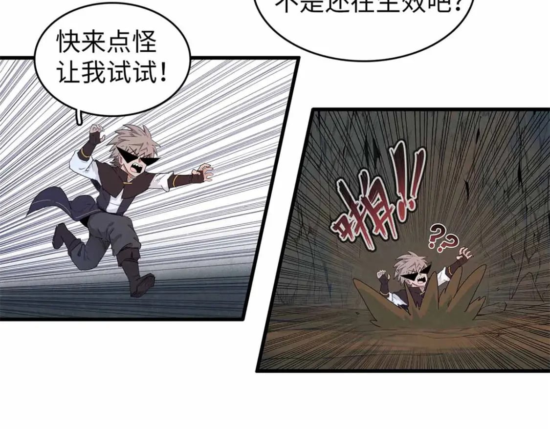 117 塔防模式22