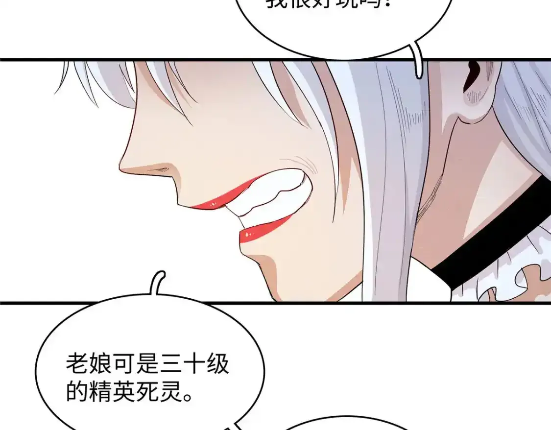 40 真爱无敌54