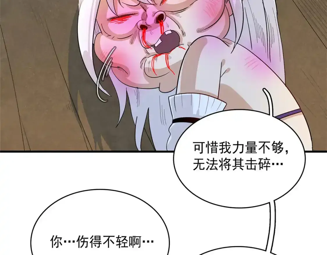 42 骨龙骑士登场53