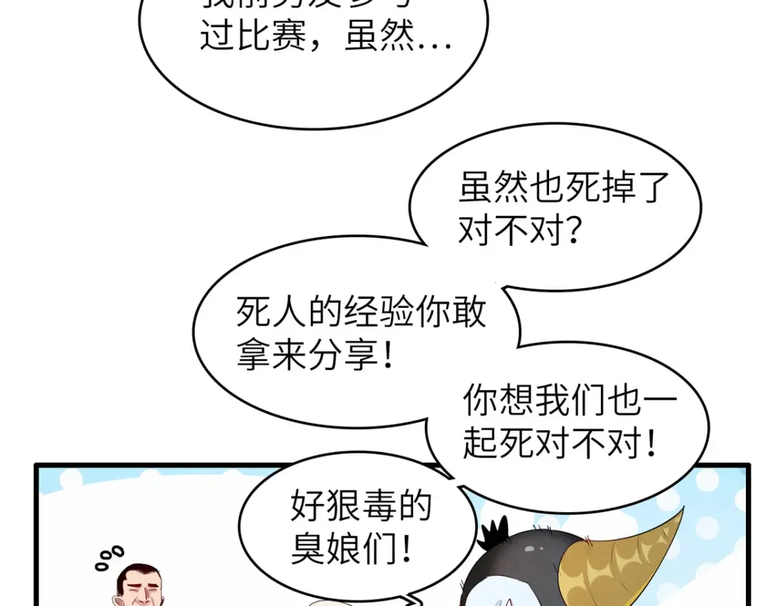 141 恐惧逆转！6
