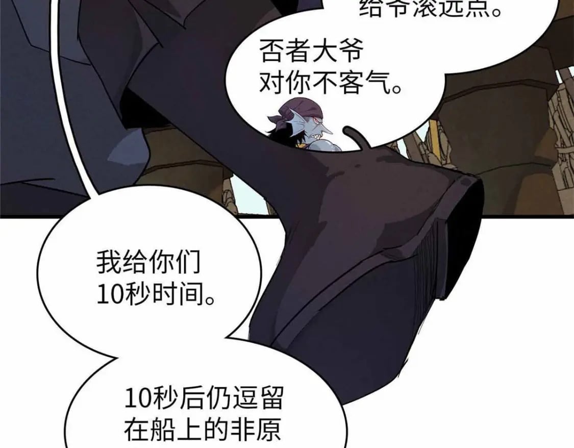 84 ‘租’个船当船长35
