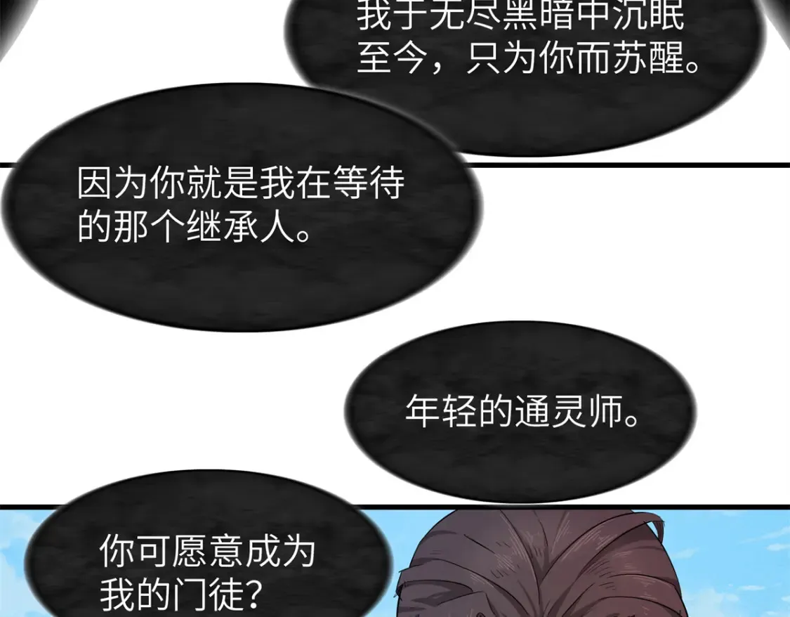139 时间禁止术！50