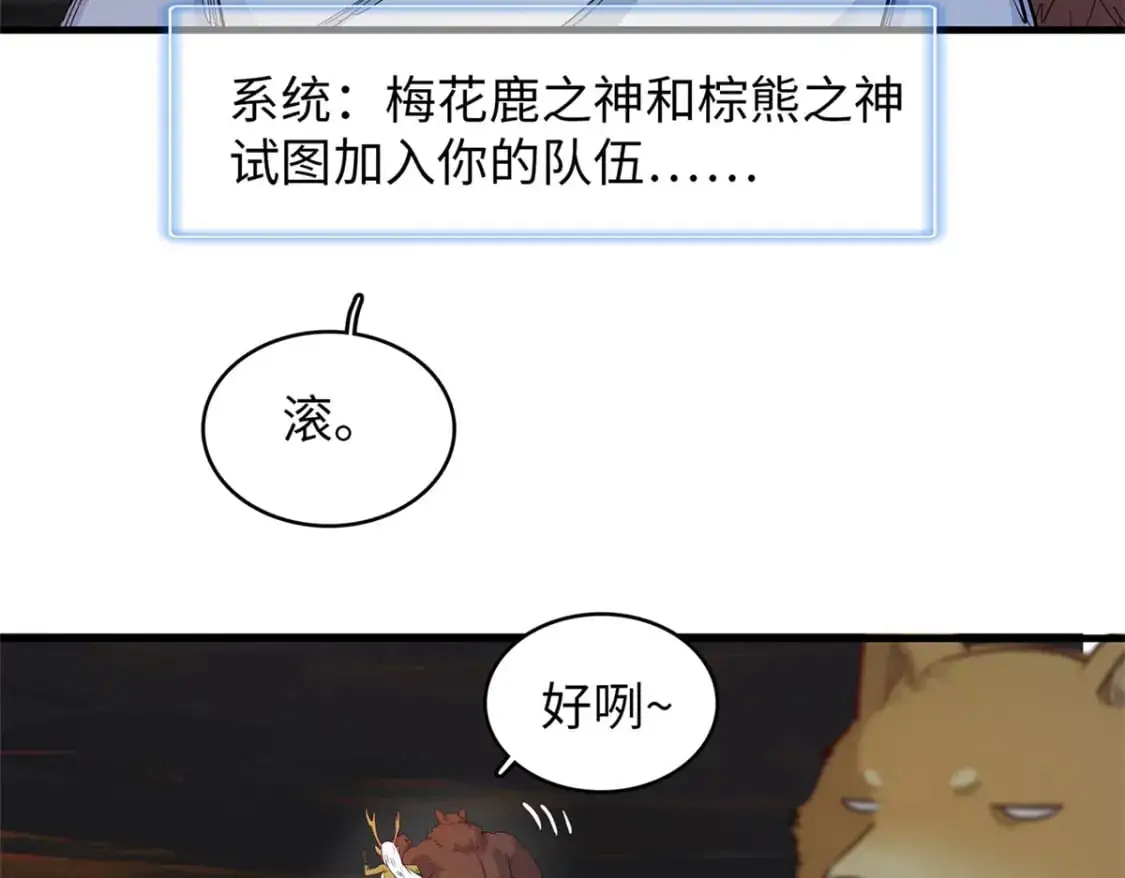 121 狠毒的诅咒13