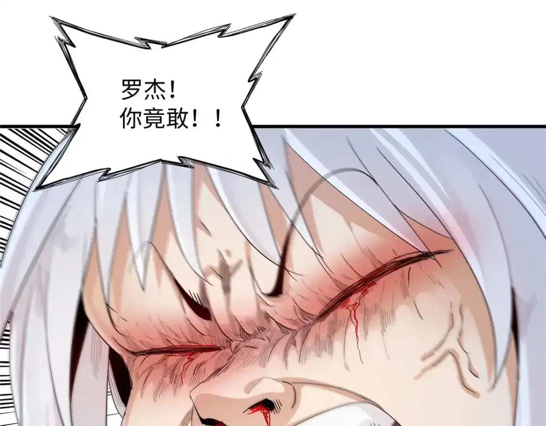 40 真爱无敌41