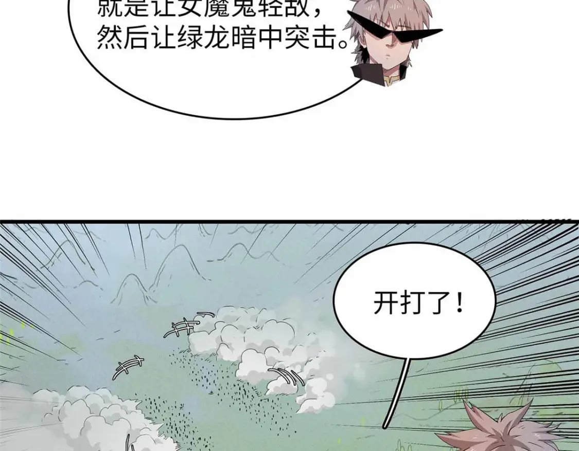 110 感动奎南-米卡多7