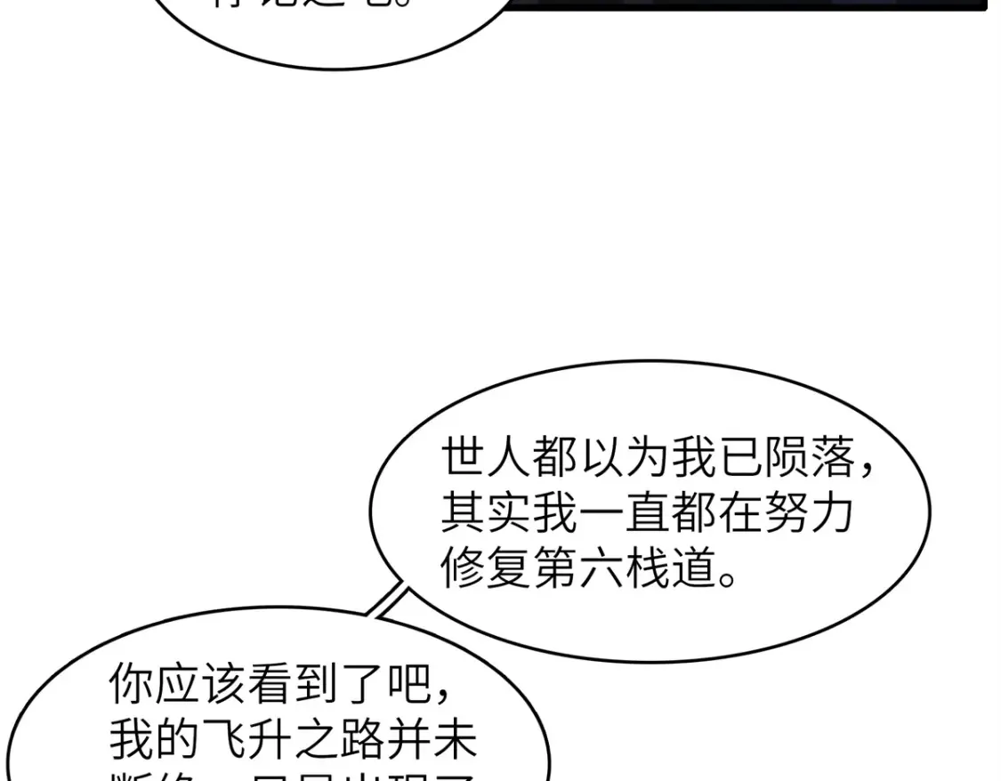 139 时间禁止术！58