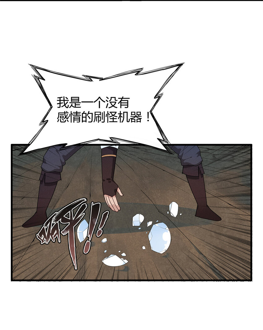 18 没有弱点的琼尼龟21