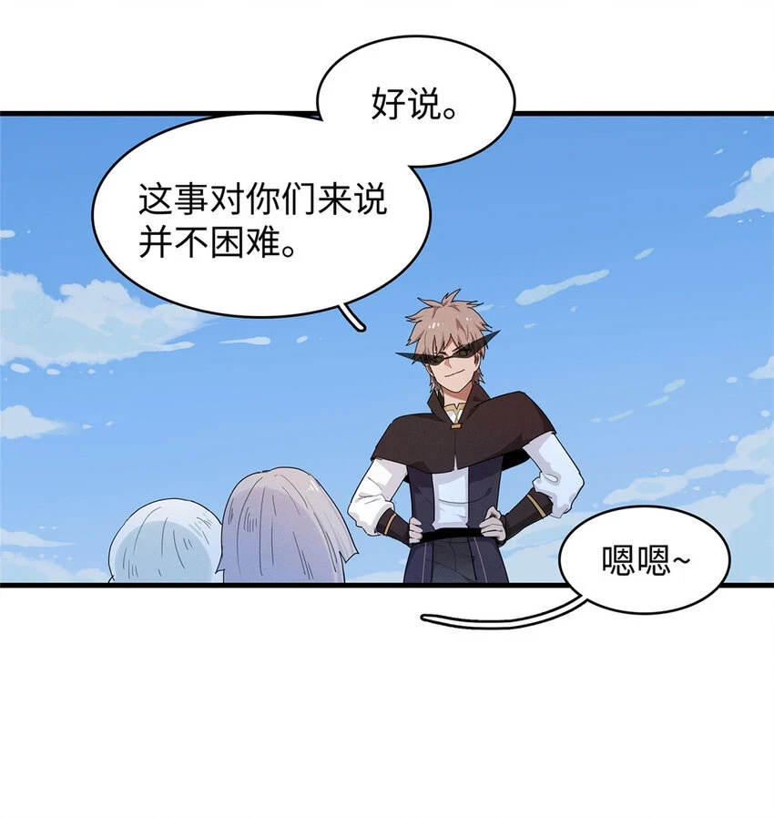69 新兄弟，日光水母8