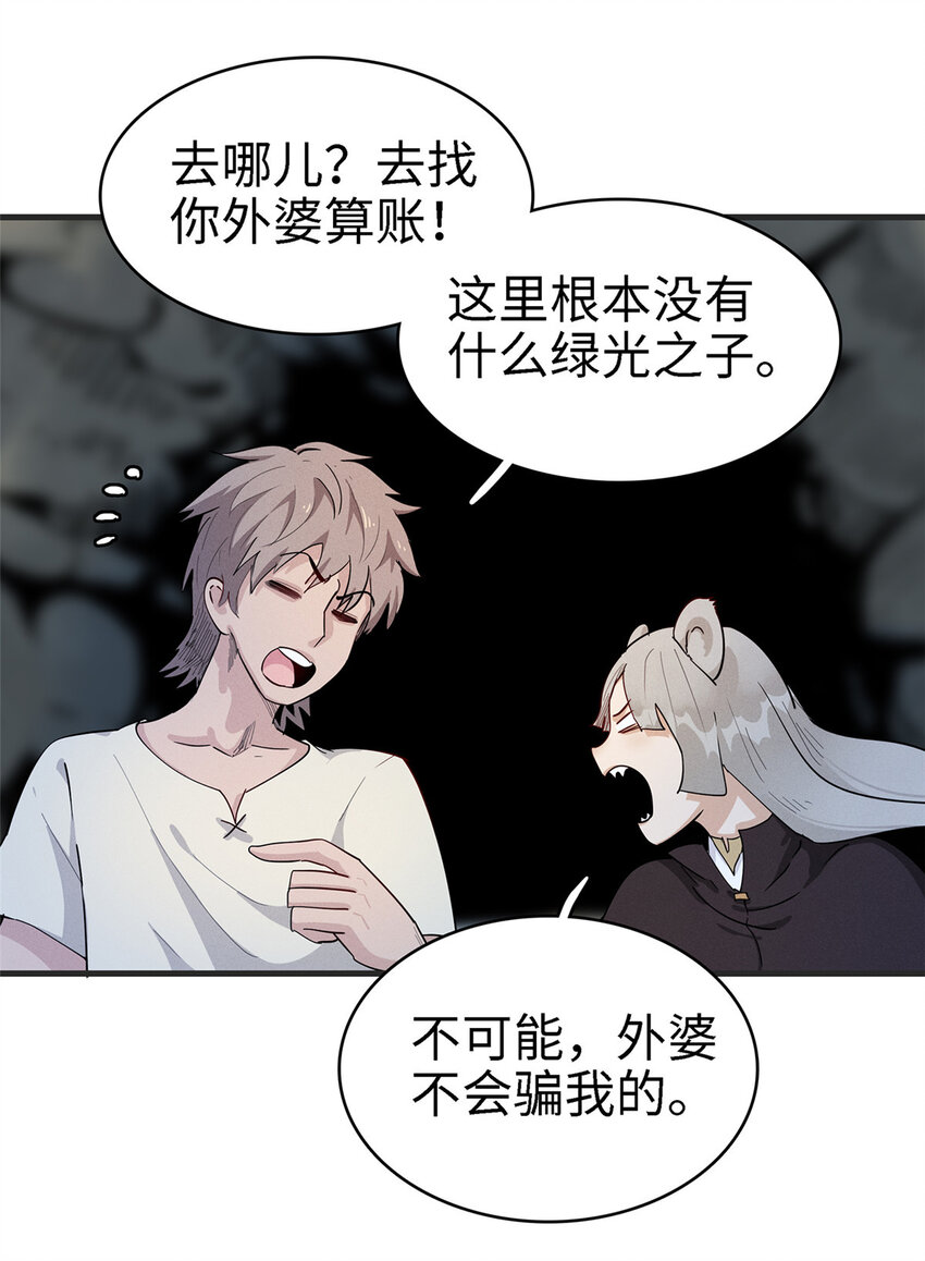 58 怀中抱妹杀10