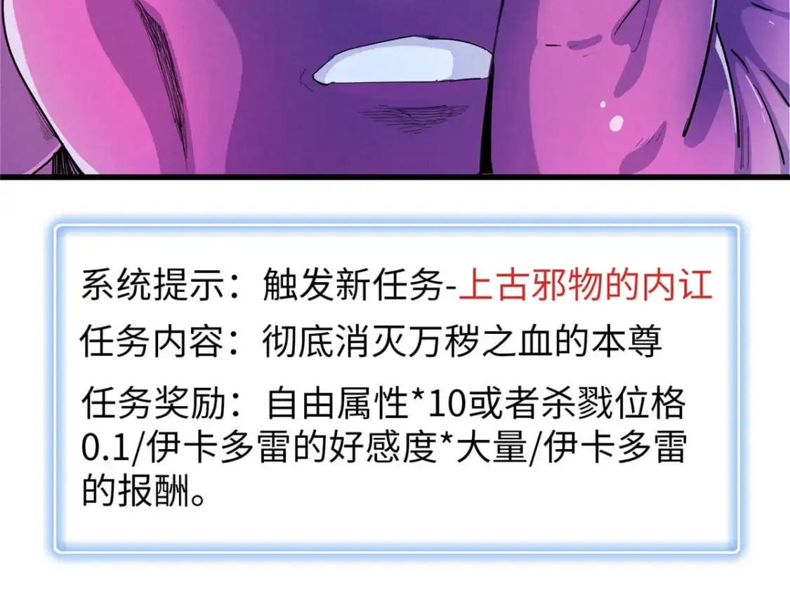 128 除魔任务8
