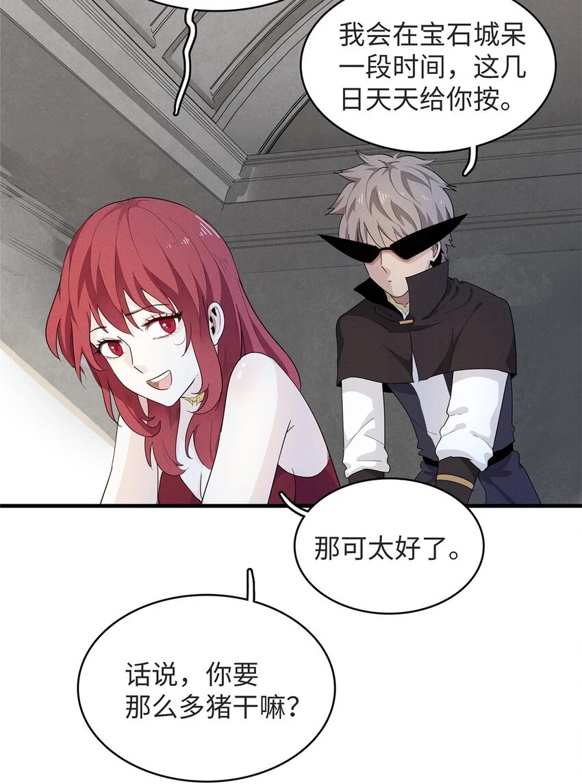 75 战争的号角即将打响8
