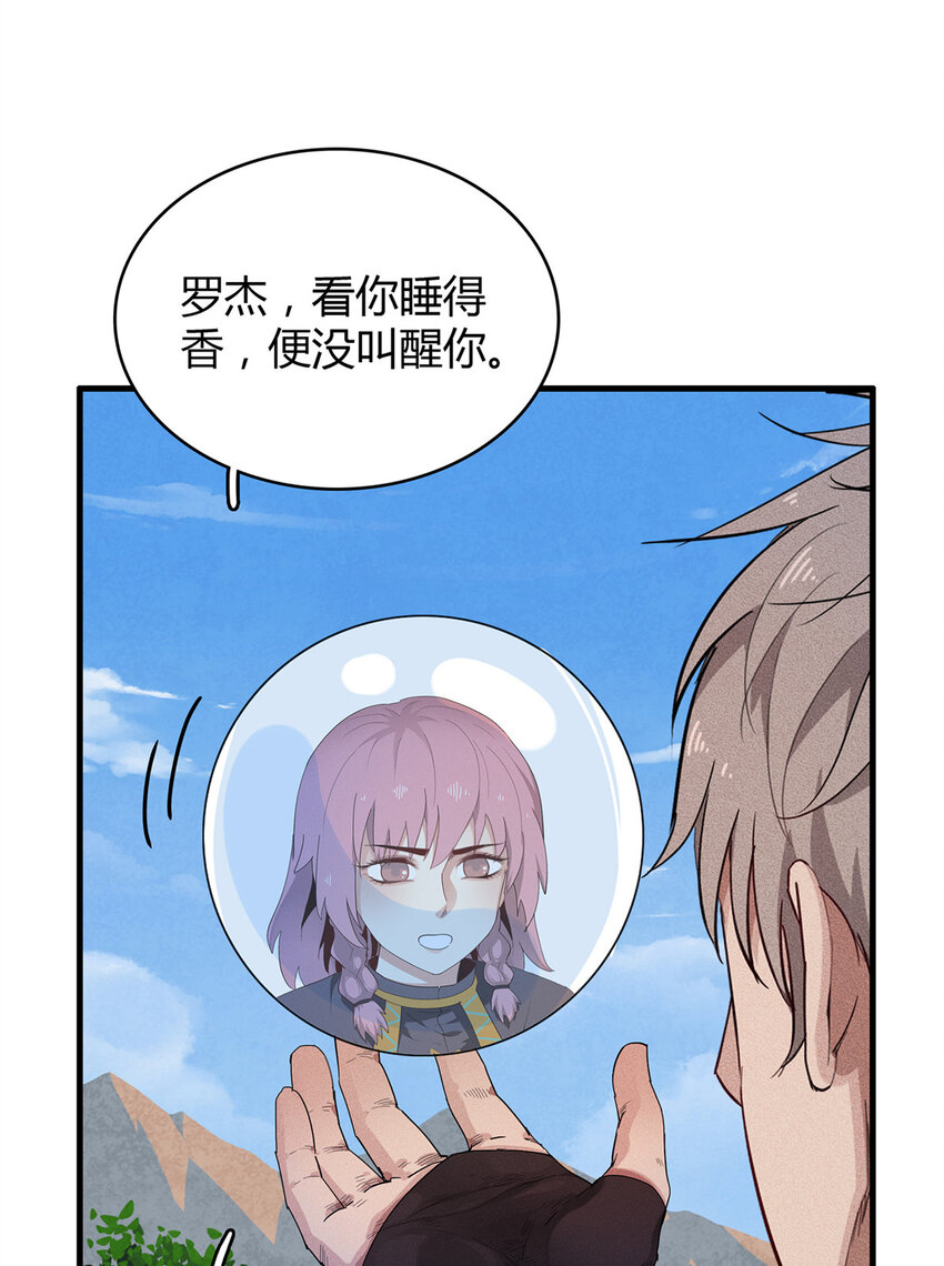18 没有弱点的琼尼龟10