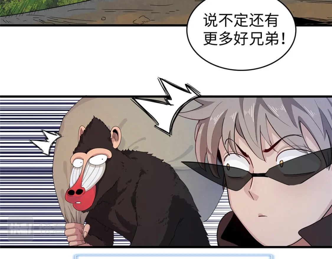 103 大腿还能回头抱29
