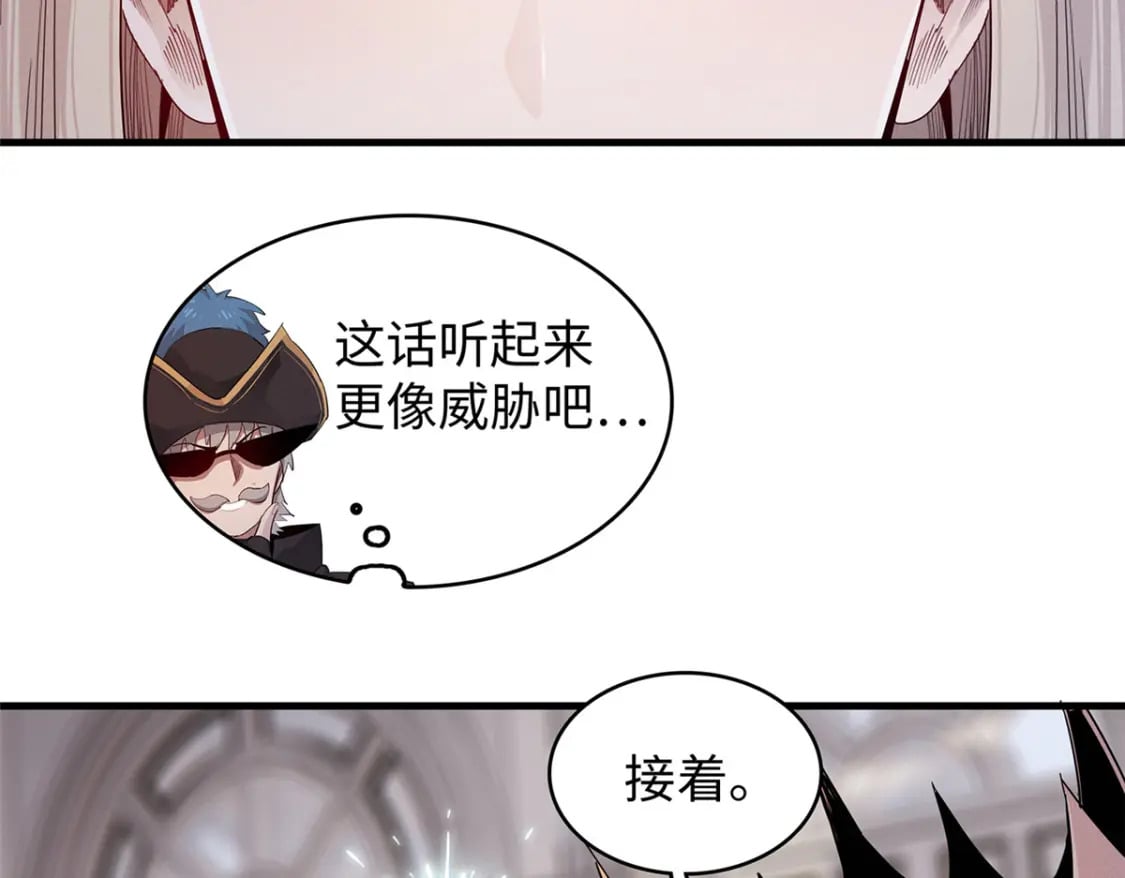 98 巨蟒出海62