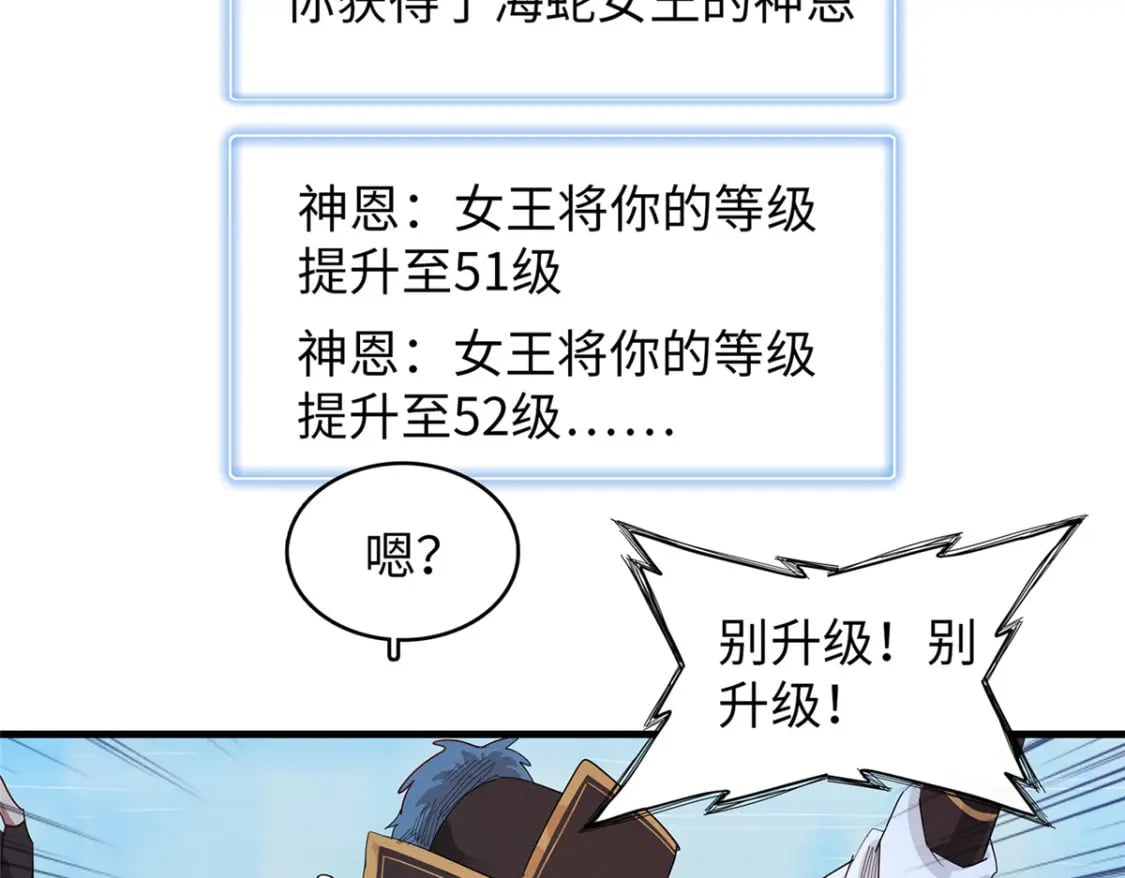 94 好弱的首领3