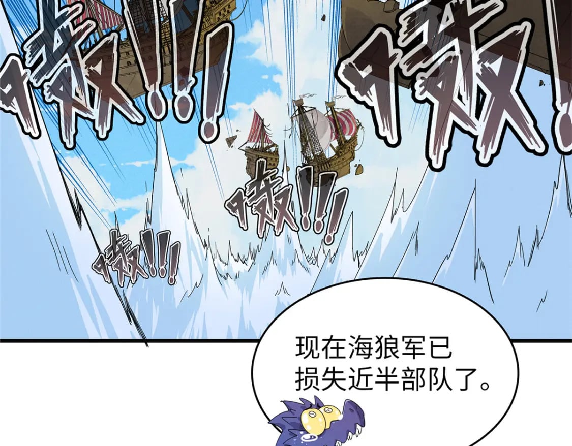 88 当老六的快乐58