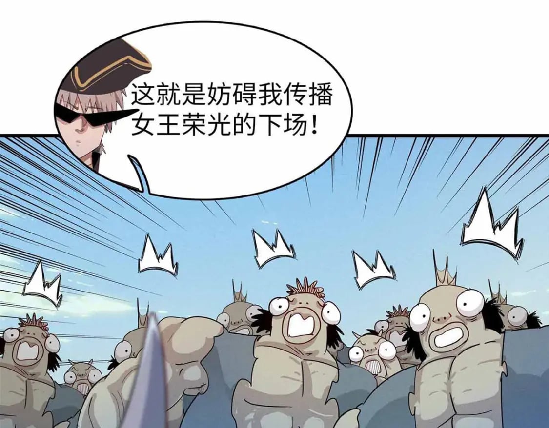 84 ‘租’个船当船长43