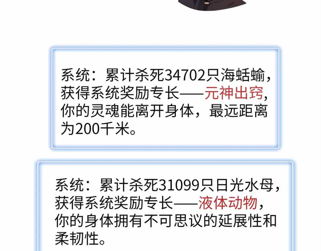 105 升格梦魇龙62