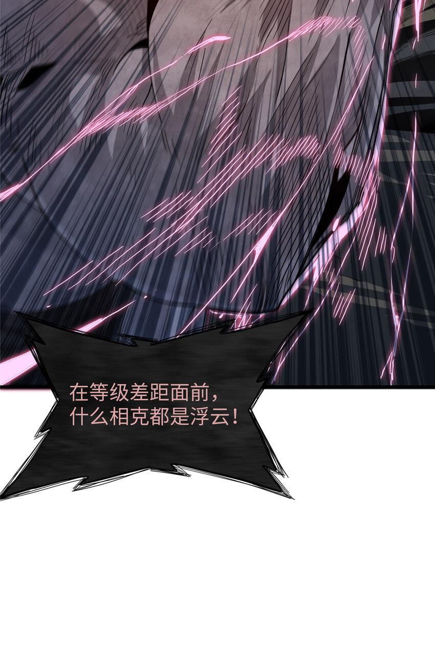 03 攒了十年经验值的正确用法29