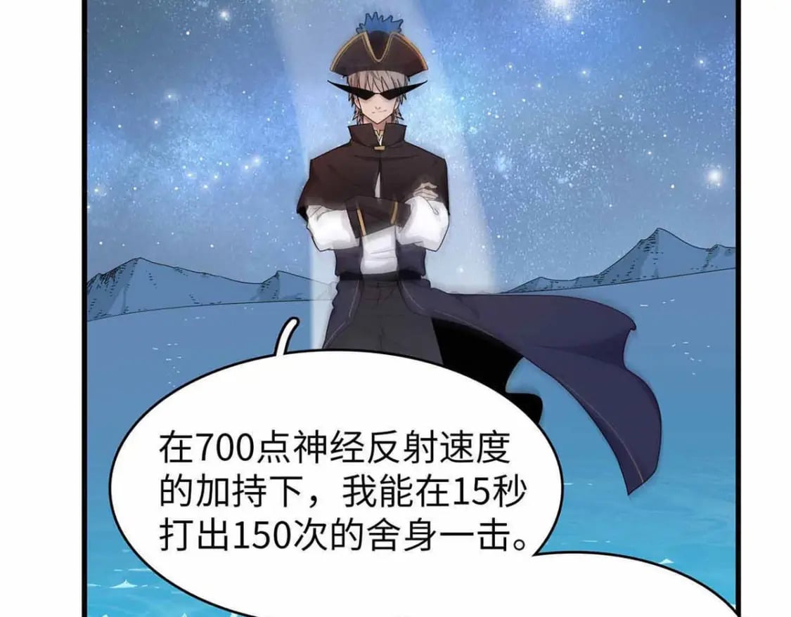 85 第一次按攻略办事28