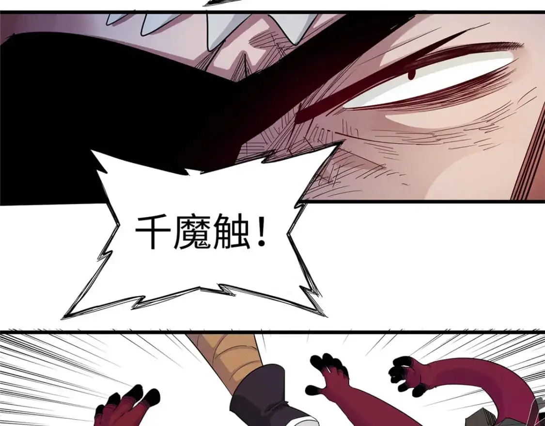123 卡通位面10