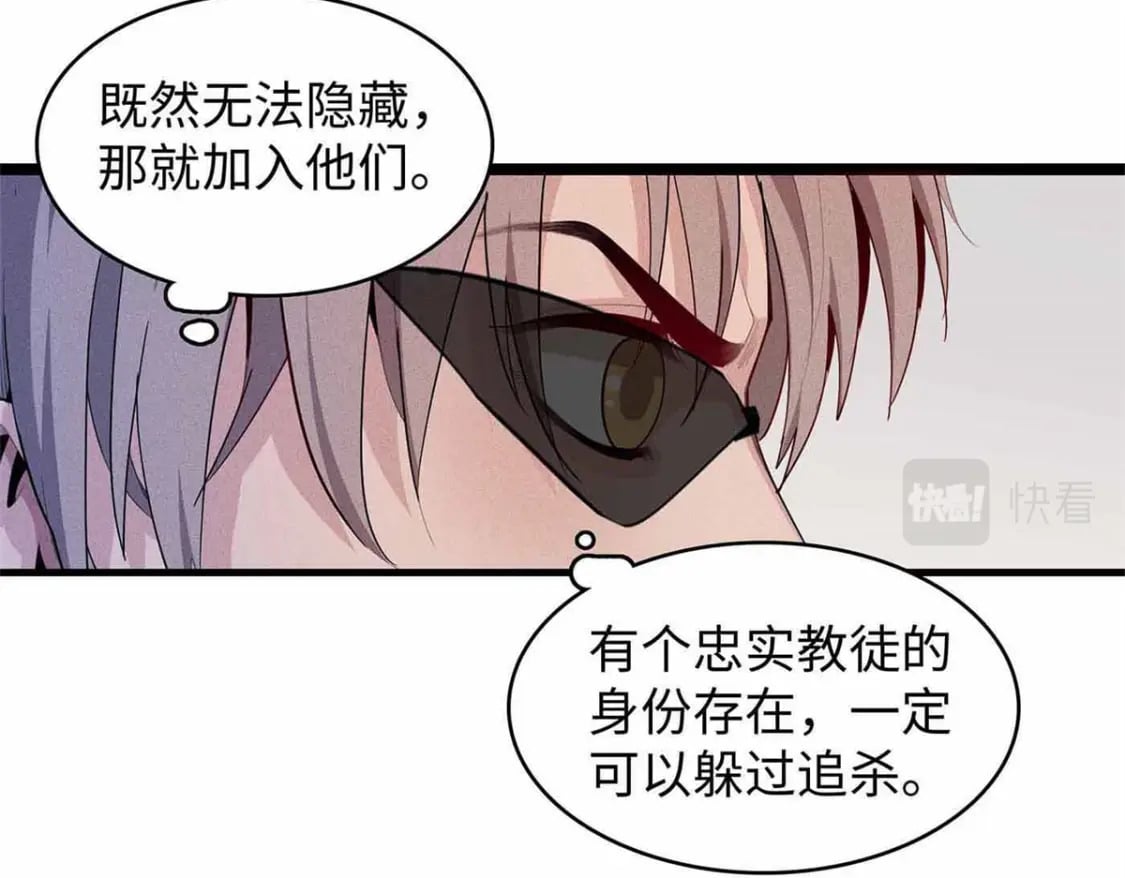 83 海蛇信徒罗杰58
