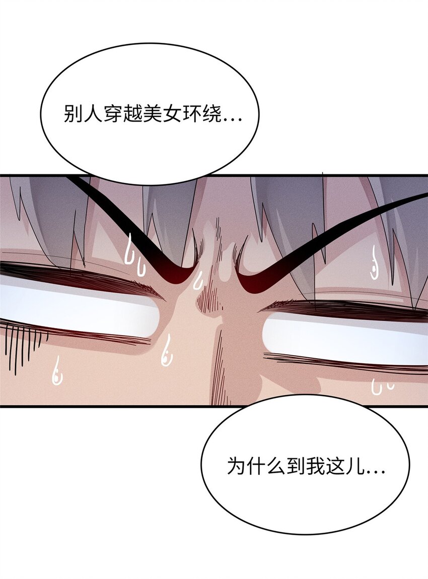 35 领主阿兰26