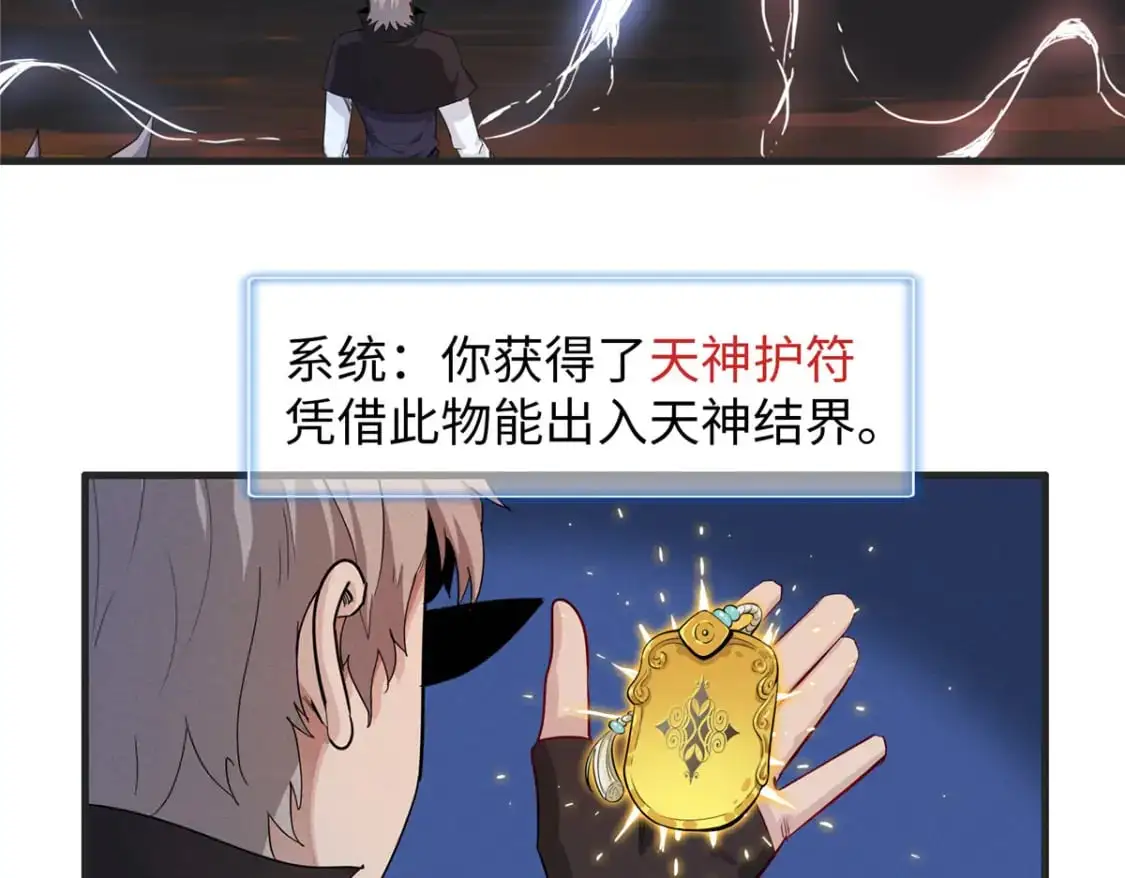 124 天神角斗场50
