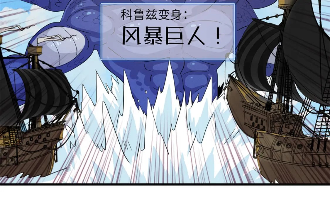 88 当老六的快乐61