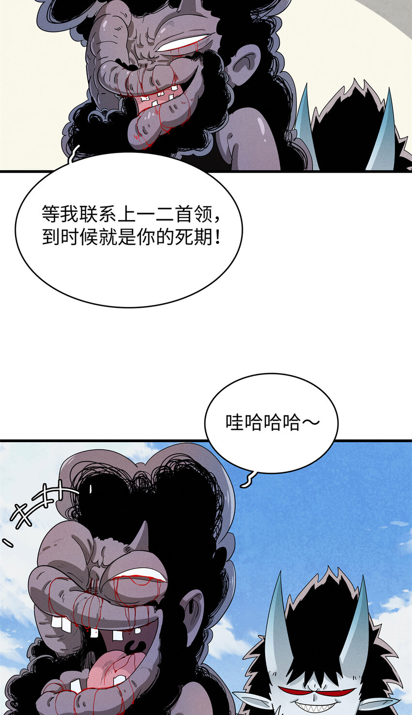 28 失控的暴躁拳套35