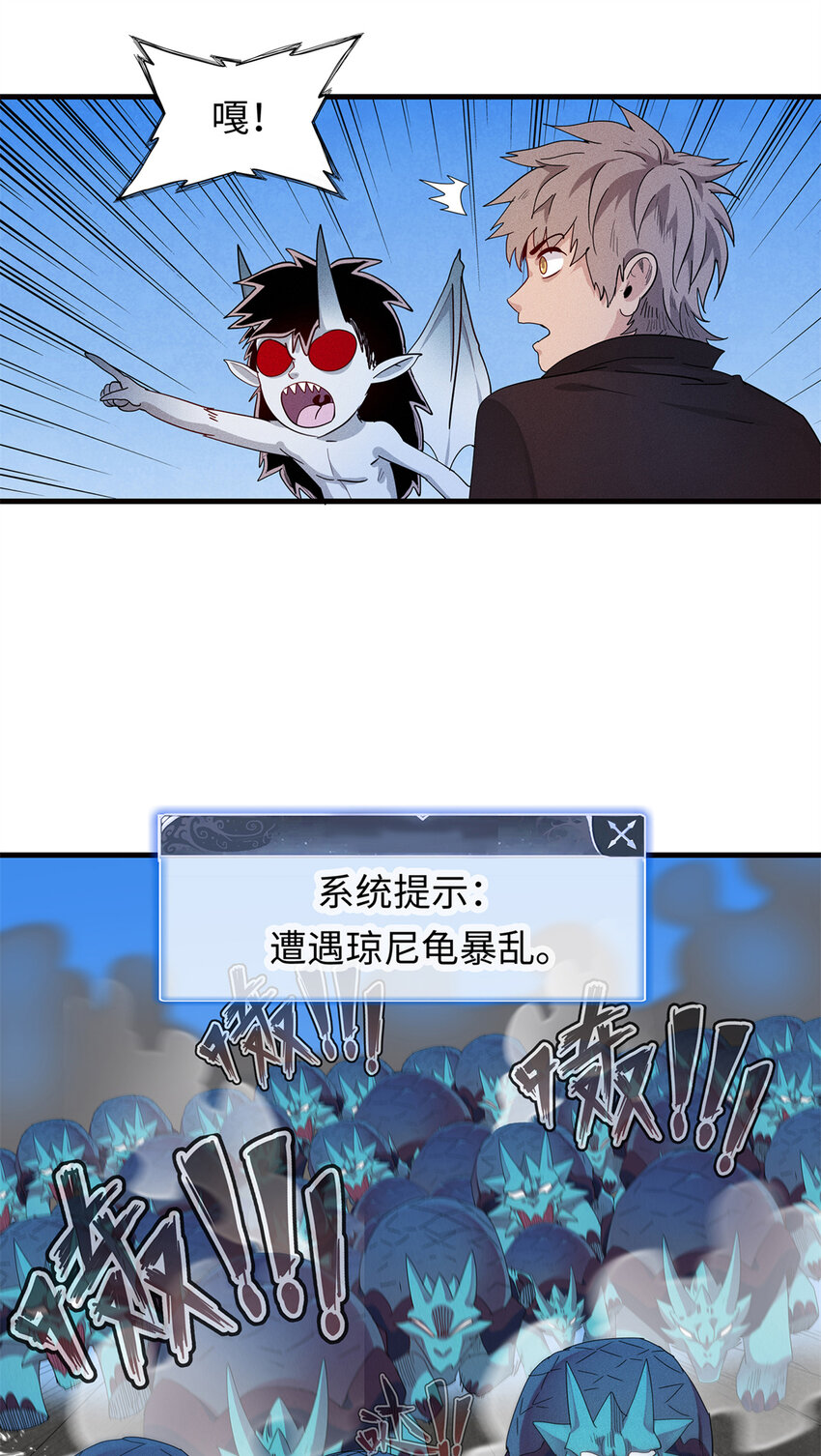 21 强强联手27
