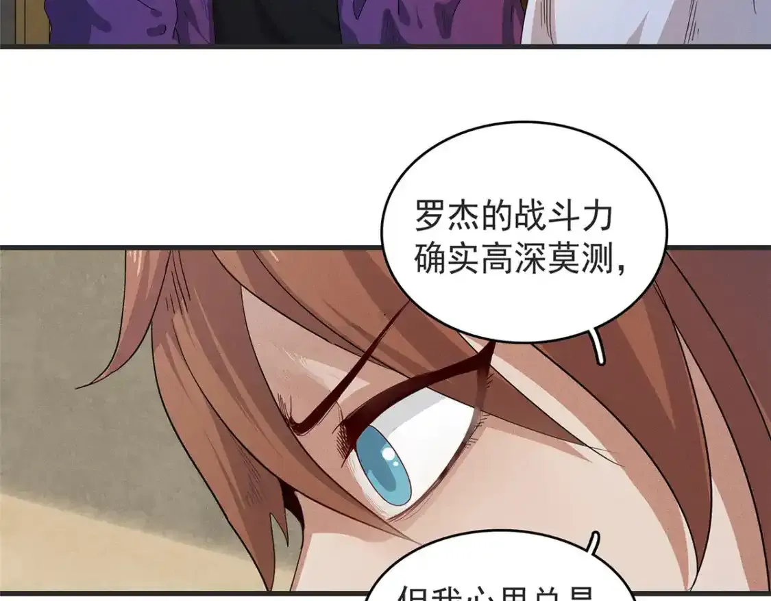 44 骨龙骑士最终形态25