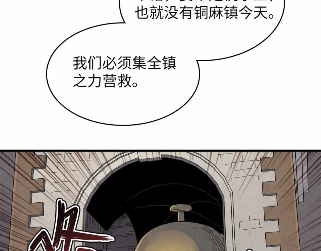 115 深陷危机的桃乐丝44
