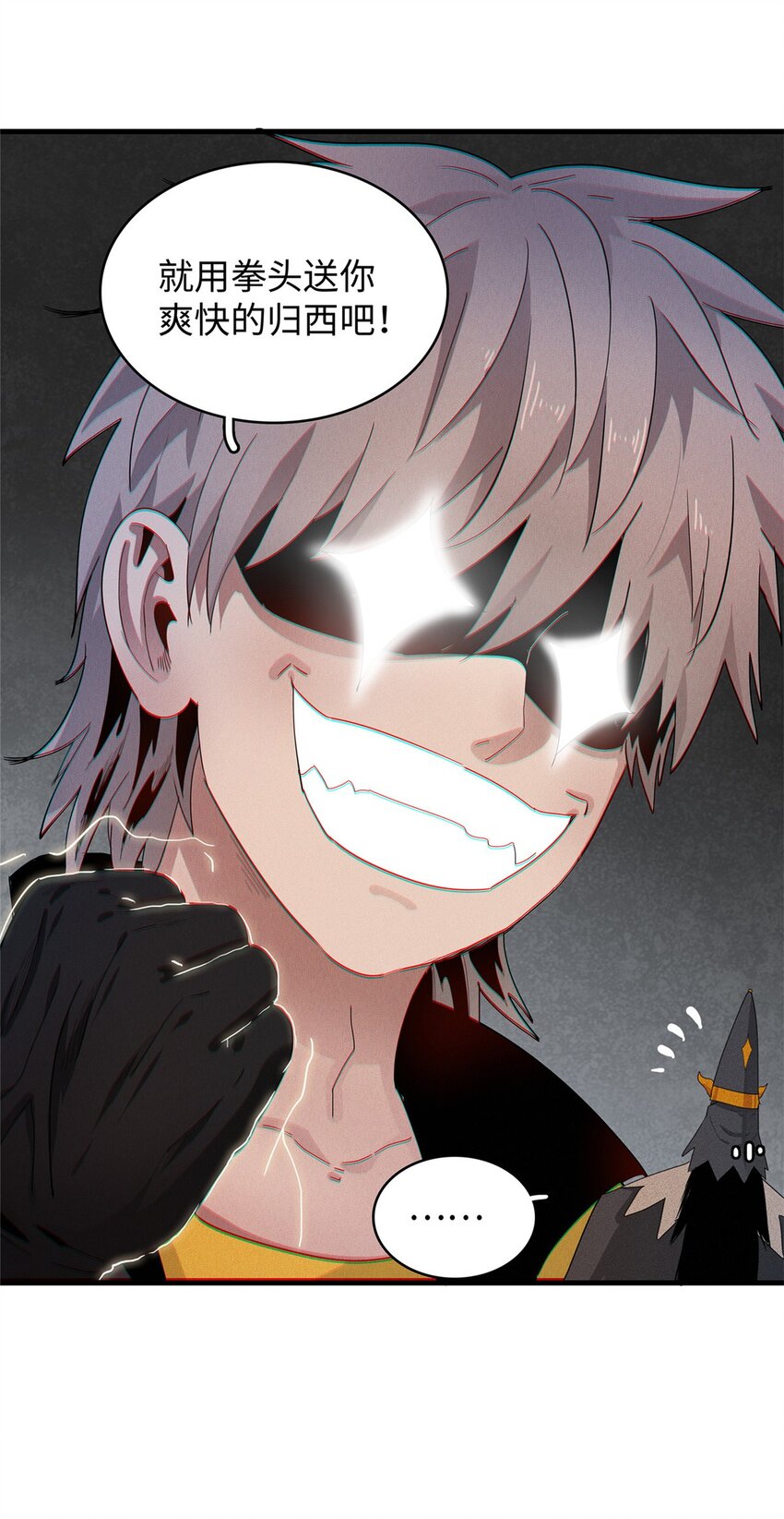 31 法师！法师！法师！42
