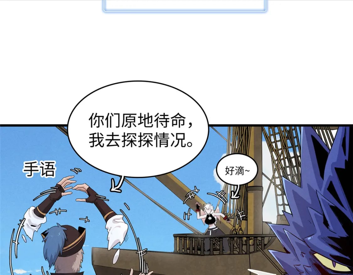 88 当老六的快乐17