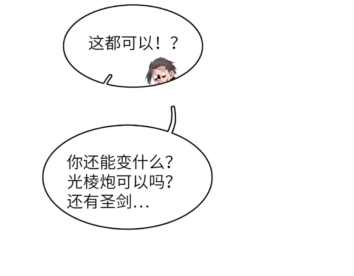 140 恐怖游乐园18