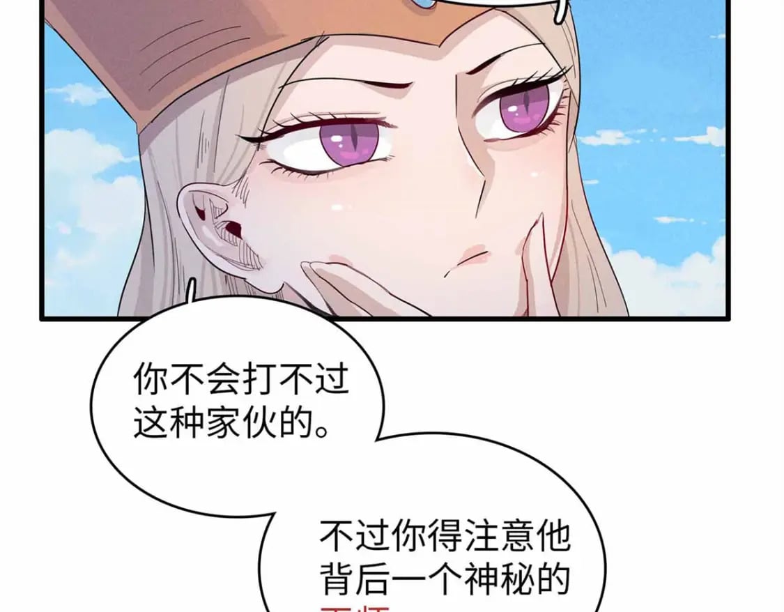 113 炼狱之间25
