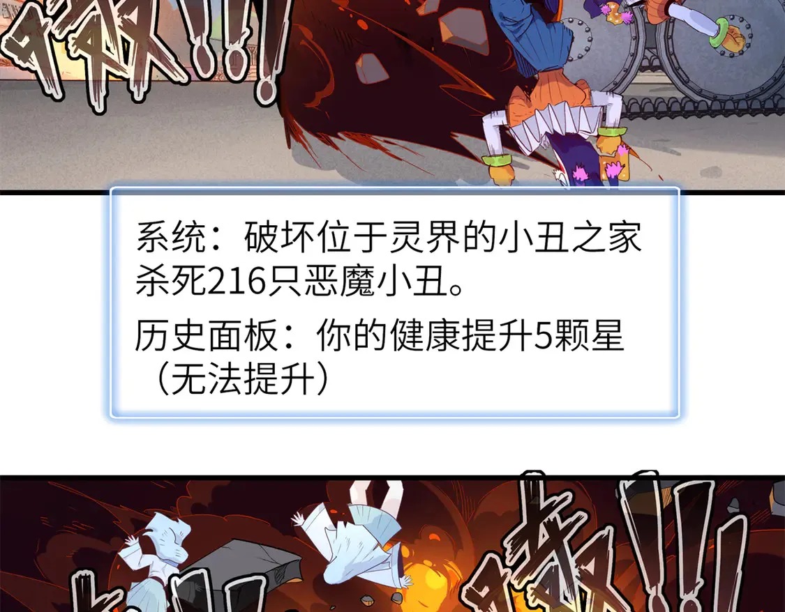 143 作弊坦克50