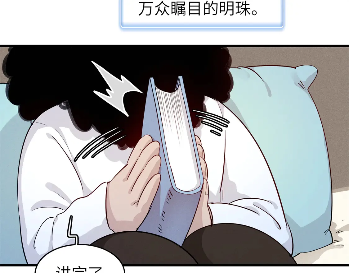 148 时光之旅结束（完结话）68