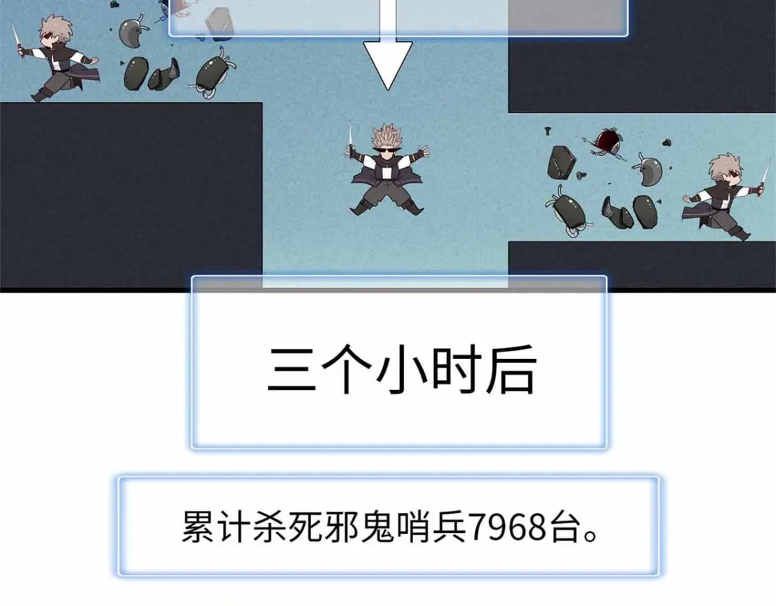 106 我的半位面42
