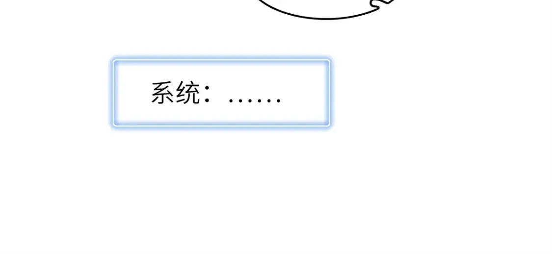139 时间禁止术！46