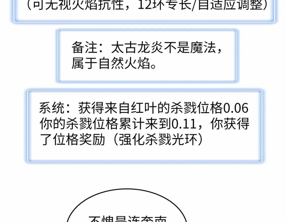 112 维兰的邀请20