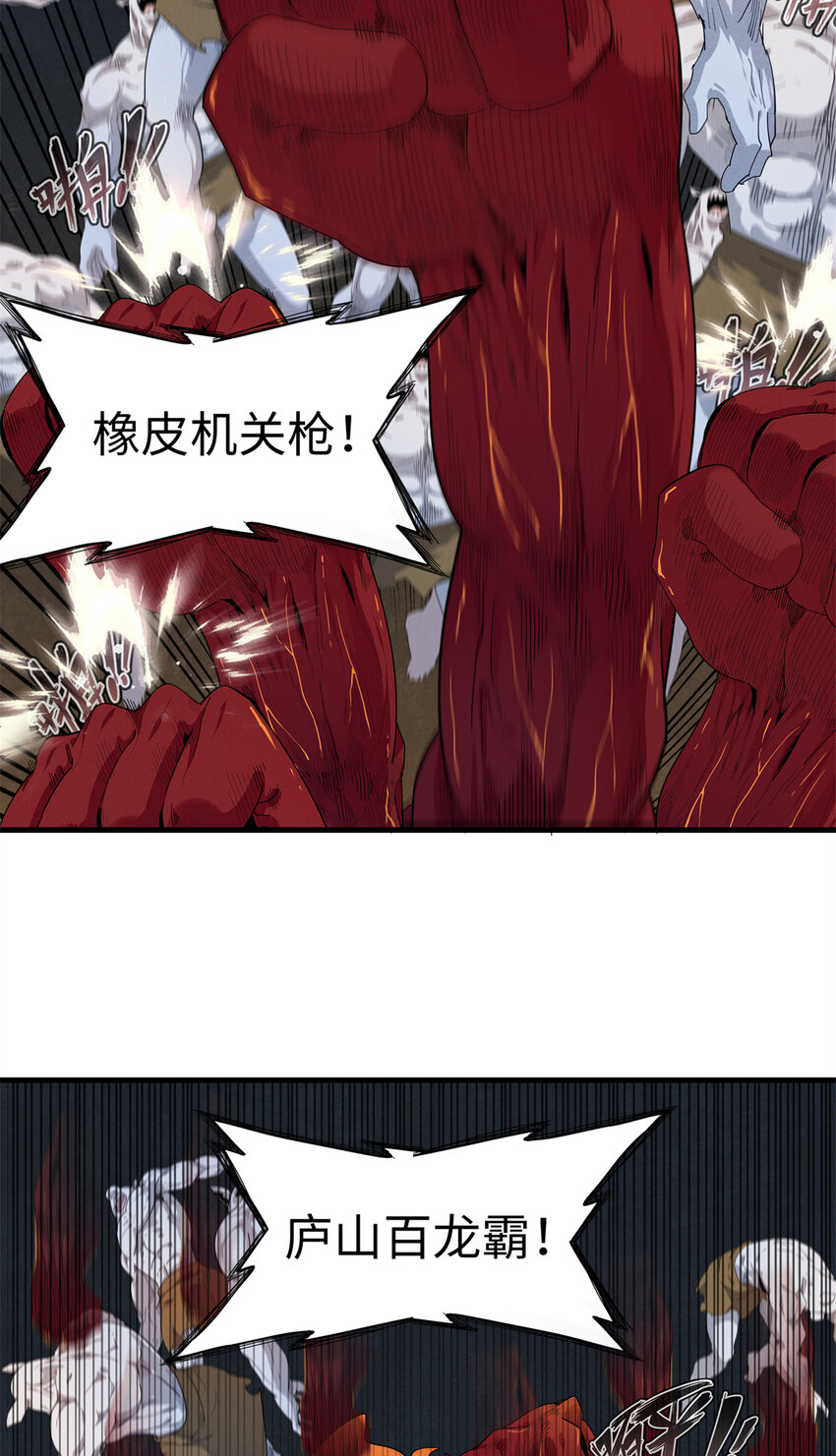 12 越来越离谱的游戏28