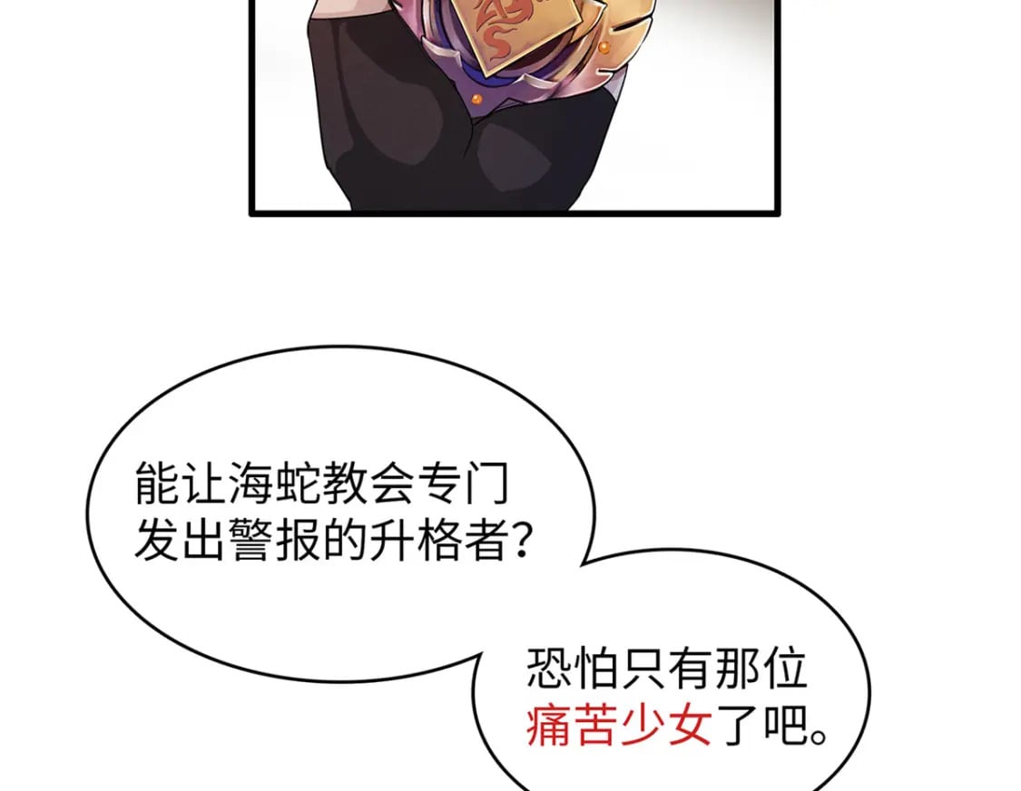 92 舒服的痛苦少女30