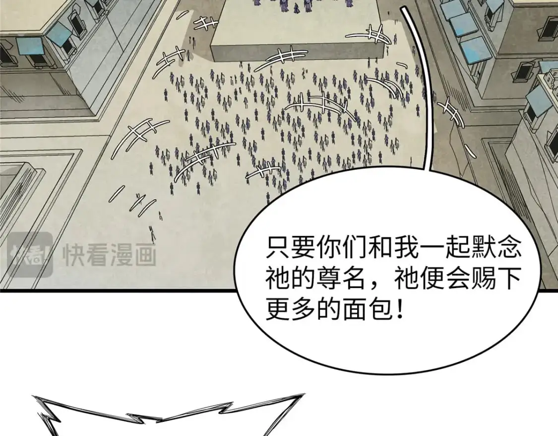 128 除魔任务51