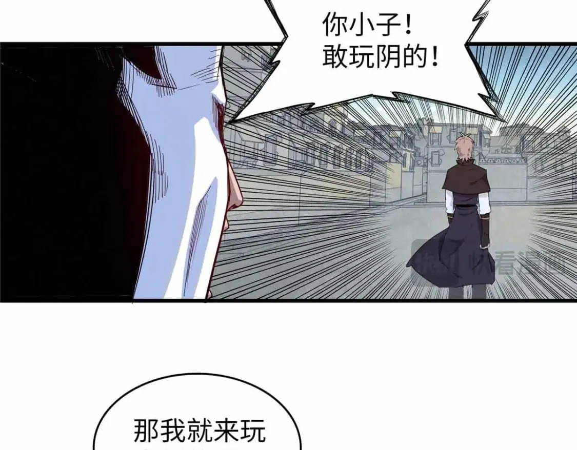 128 除魔任务68