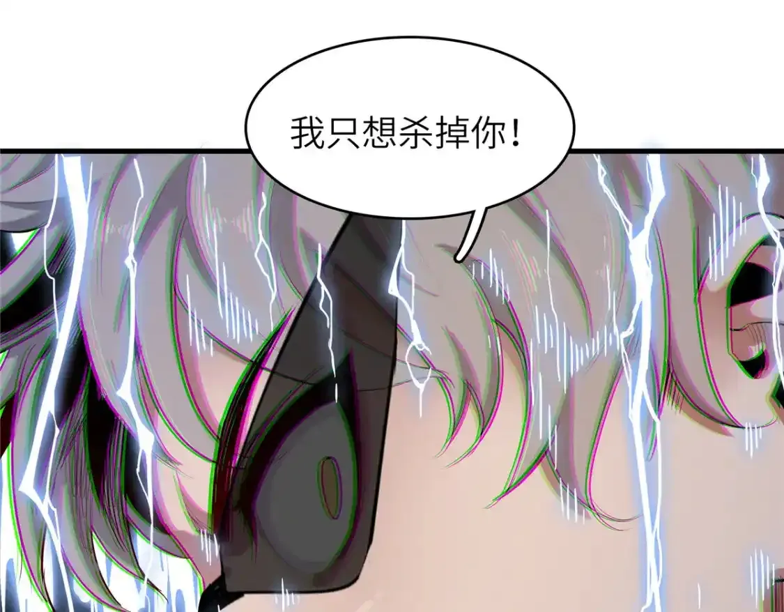 134 无限神术匕首16