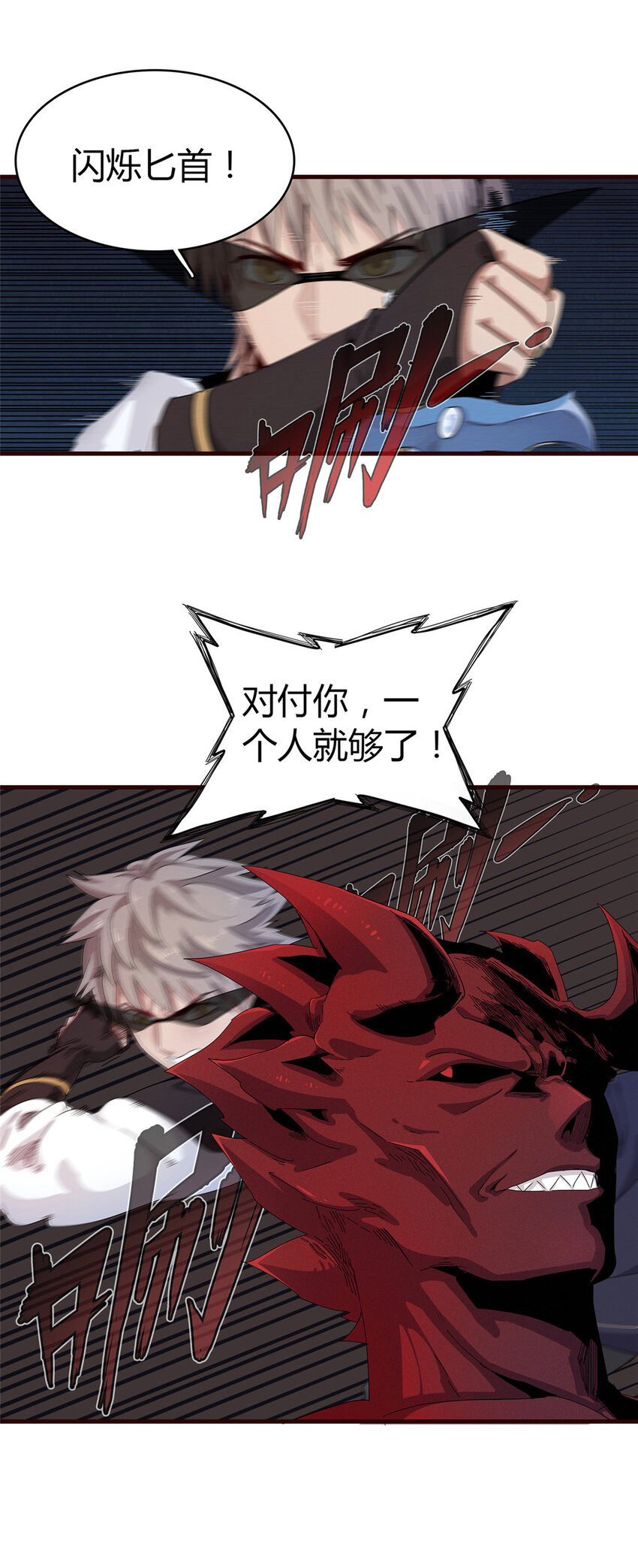 67 第一牧首29