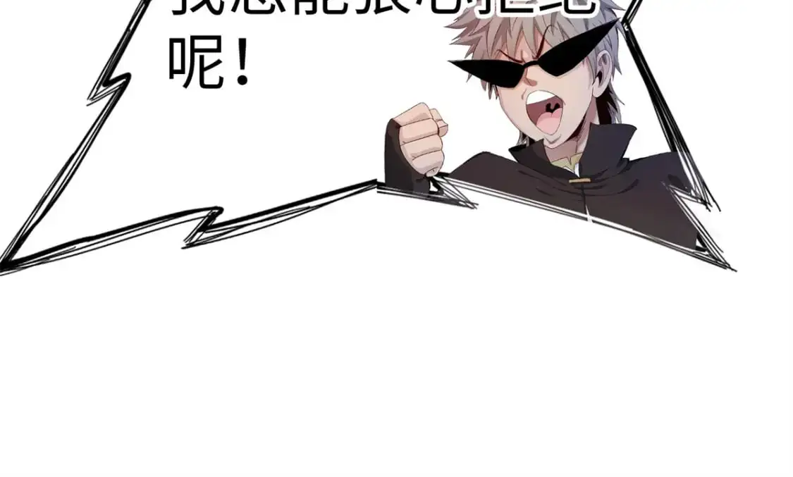 126 密斯特拉的秘密63